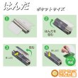 画像4: ヤニ入りスズ60%ポケットサイズ半田 (4)