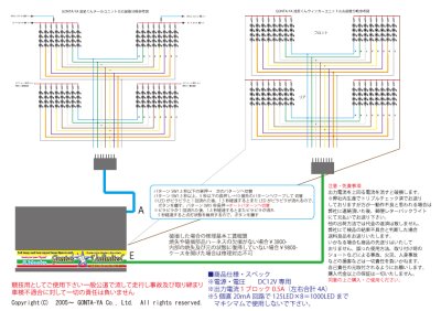 画像2: ２in１ごんた屋の流星くんウィンカー＆テールユニット8ブロック